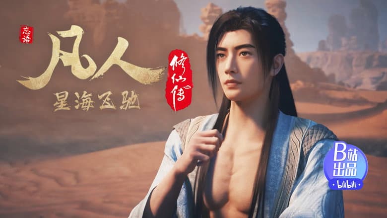 Episode 31