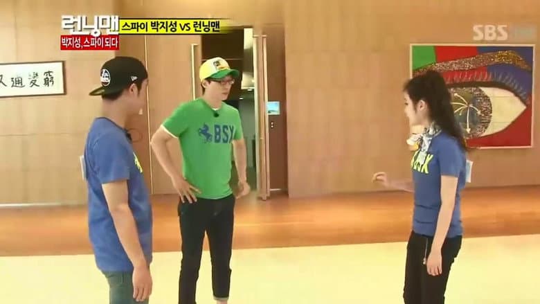 Park Ji-Sung Reward Race